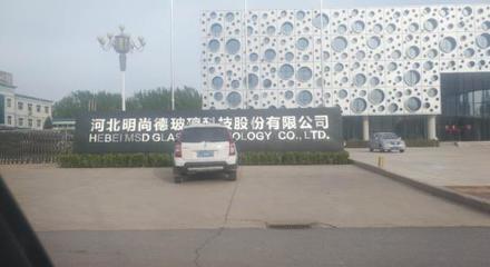 阿里巴巴日用品行業商家小二見面會河間站 日用玻璃制品產業的新機遇